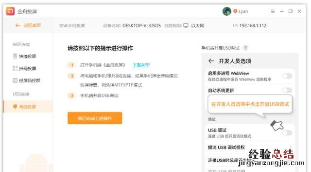 安卓手机怎么投屏简单 安卓手机屏幕怎么投屏到电视