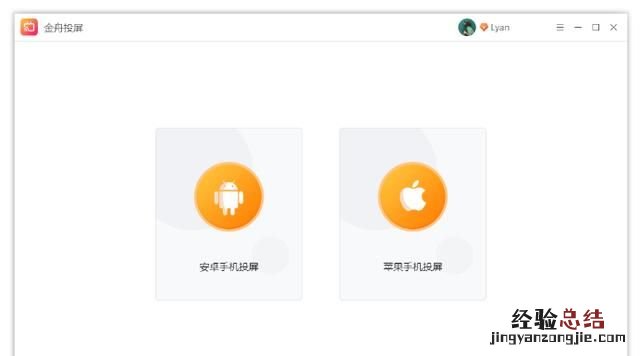 安卓手机怎么投屏简单 安卓手机屏幕怎么投屏到电视