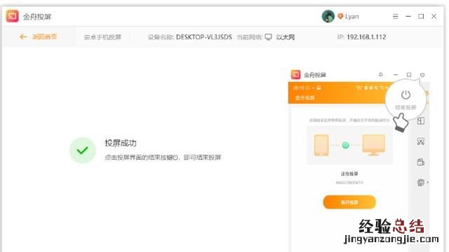 安卓手机怎么投屏简单 安卓手机屏幕怎么投屏到电视