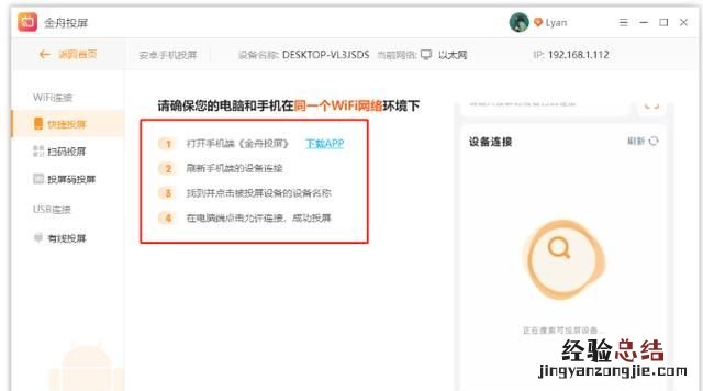 安卓手机怎么投屏简单 安卓手机屏幕怎么投屏到电视