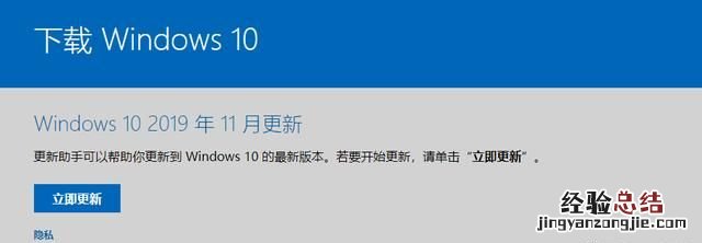 电脑怎样更新系统最好