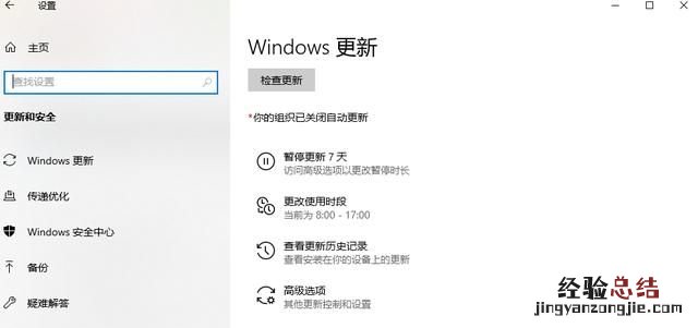 电脑怎样更新系统最好