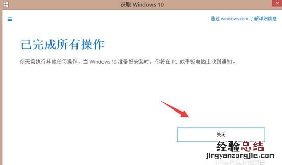 电脑怎样更新系统最好