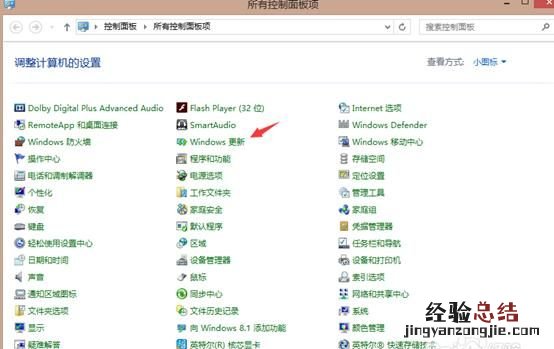 电脑怎样更新系统最好