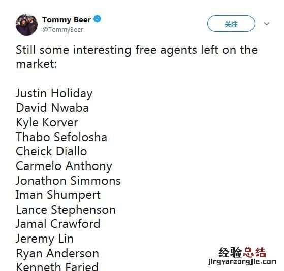 本赛季湖人表演时刻 湖人lakers什么意思