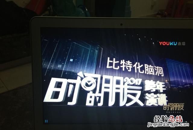 罗辑思维，罗振宇罗辑思维是什么