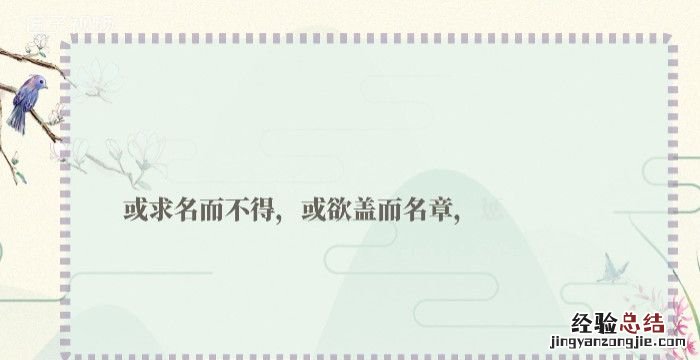欲盖弥彰是什么意思