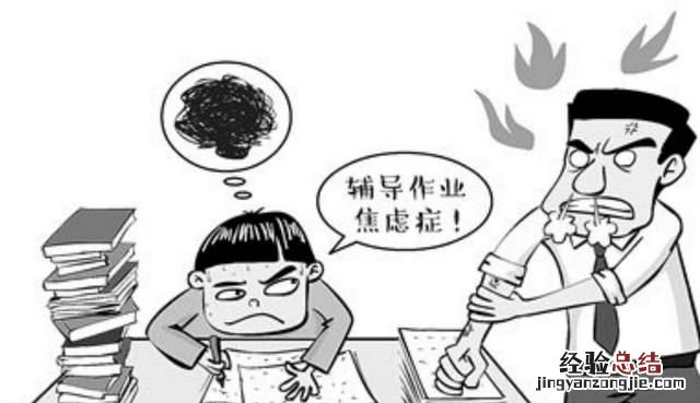 中小学教师如何提高自己 教师如何面对学生个性化教育