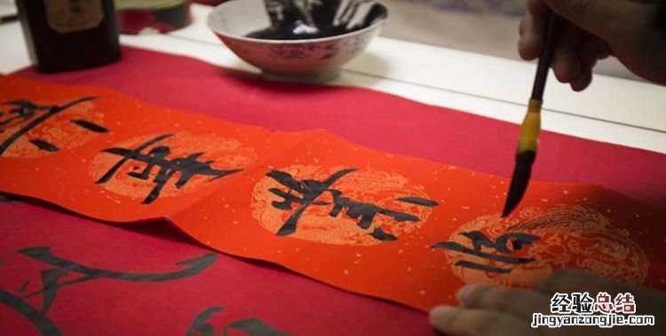 对联怎么写，10副对联怎么写