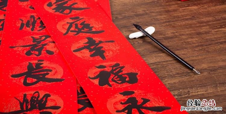 对联怎么写，10副对联怎么写