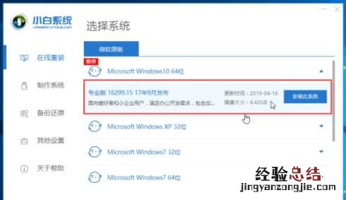 如何用u盘重装电脑系统 笔记本电脑如何重装系统