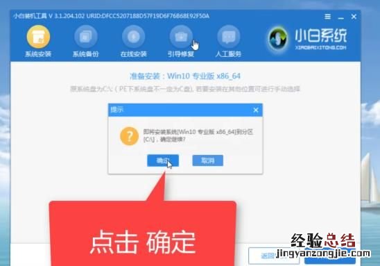 如何用u盘重装电脑系统 笔记本电脑如何重装系统