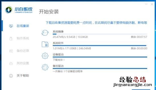 如何用u盘重装电脑系统 笔记本电脑如何重装系统