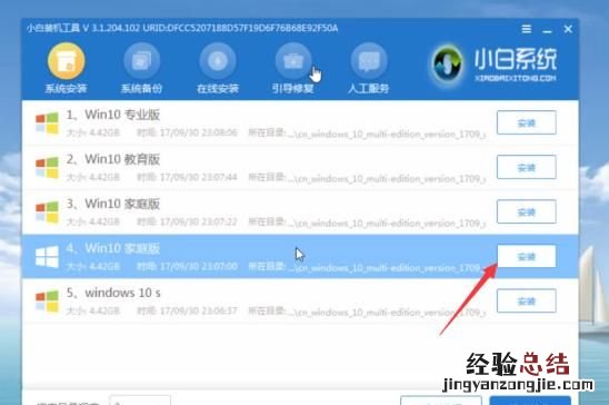 如何用u盘重装电脑系统 笔记本电脑如何重装系统
