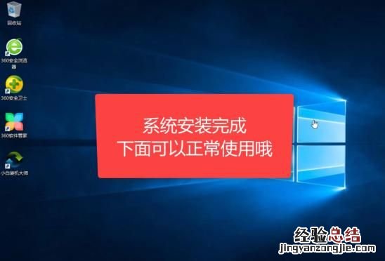 如何用u盘重装电脑系统 笔记本电脑如何重装系统