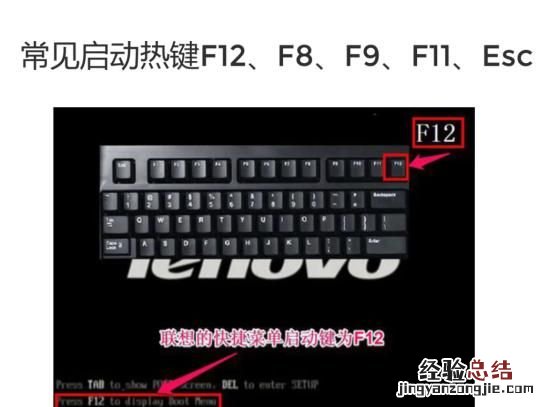 如何用u盘重装电脑系统 笔记本电脑如何重装系统