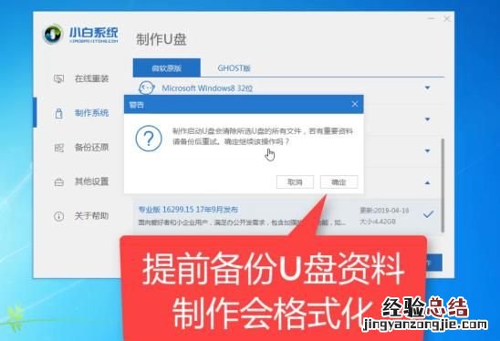 如何用u盘重装电脑系统 笔记本电脑如何重装系统