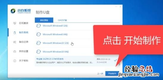 如何用u盘重装电脑系统 笔记本电脑如何重装系统