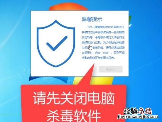 如何用u盘重装电脑系统 笔记本电脑如何重装系统