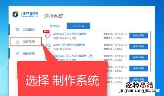 如何用u盘重装电脑系统 笔记本电脑如何重装系统