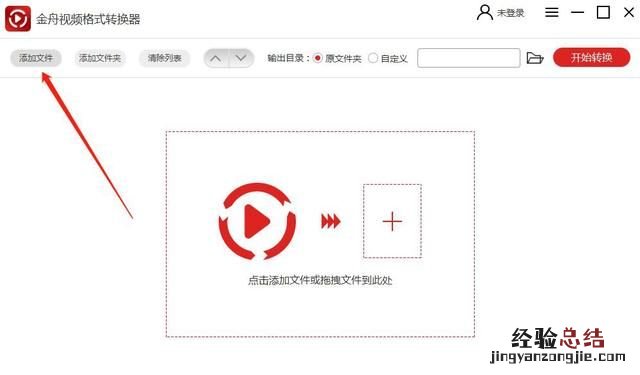 格式更改,转mp4格式