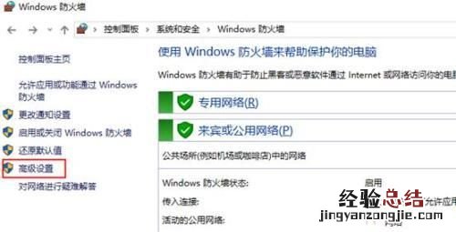 勒索病毒来袭,怎样保护你的wps文件