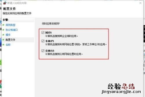 勒索病毒来袭,怎样保护你的wps文件