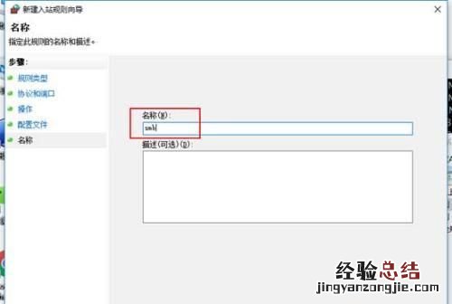 勒索病毒来袭,怎样保护你的wps文件