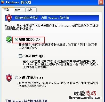 勒索病毒来袭,怎样保护你的wps文件