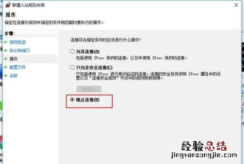 勒索病毒来袭,怎样保护你的wps文件