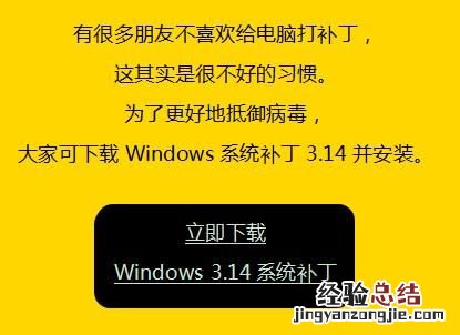 勒索病毒来袭,怎样保护你的wps文件