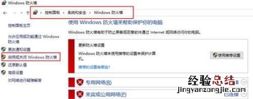 勒索病毒来袭,怎样保护你的wps文件