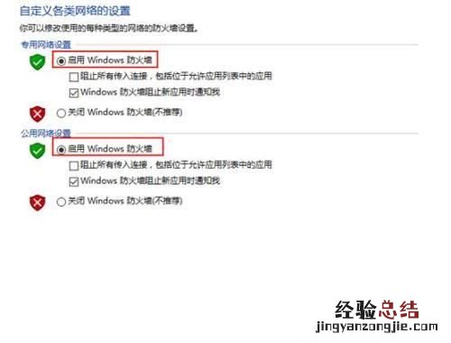 勒索病毒来袭,怎样保护你的wps文件