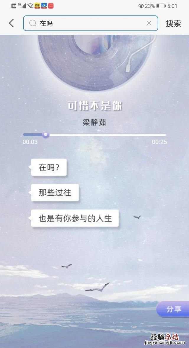 支付宝上有搜题功能吗