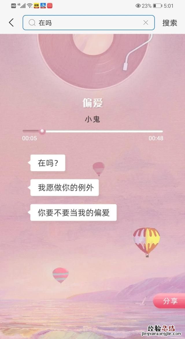 支付宝上有搜题功能吗