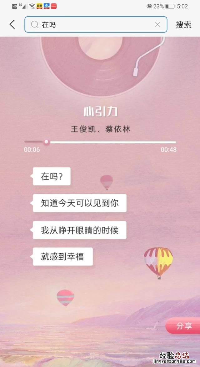 支付宝上有搜题功能吗