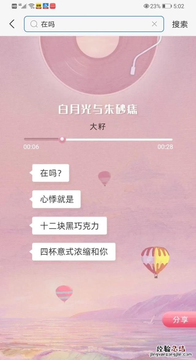 支付宝上有搜题功能吗