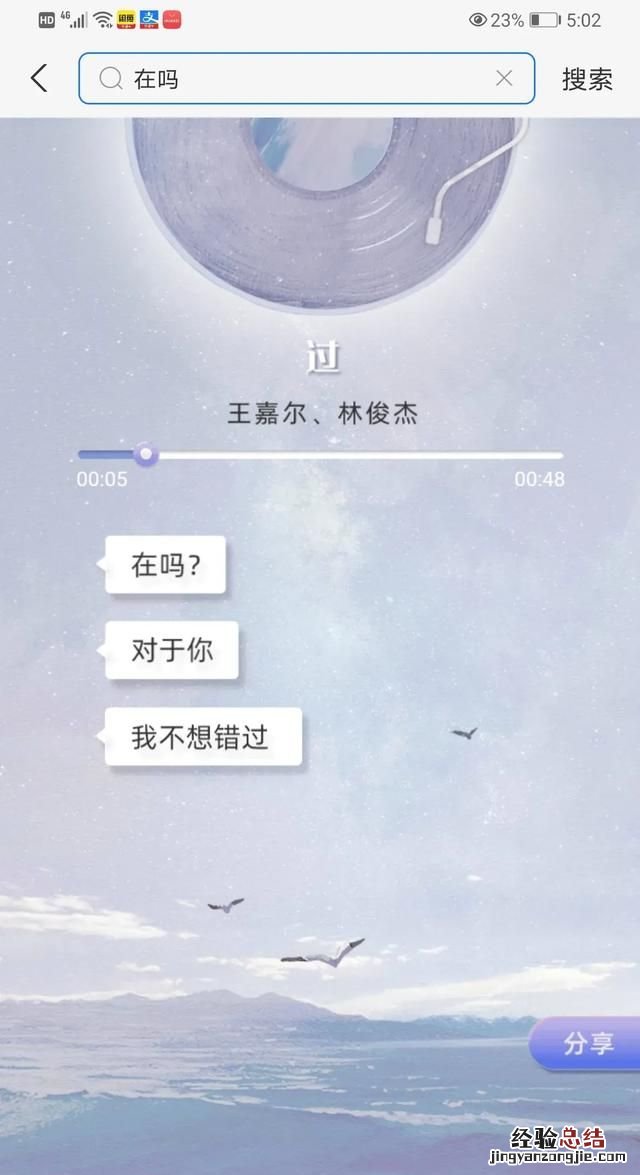 支付宝上有搜题功能吗