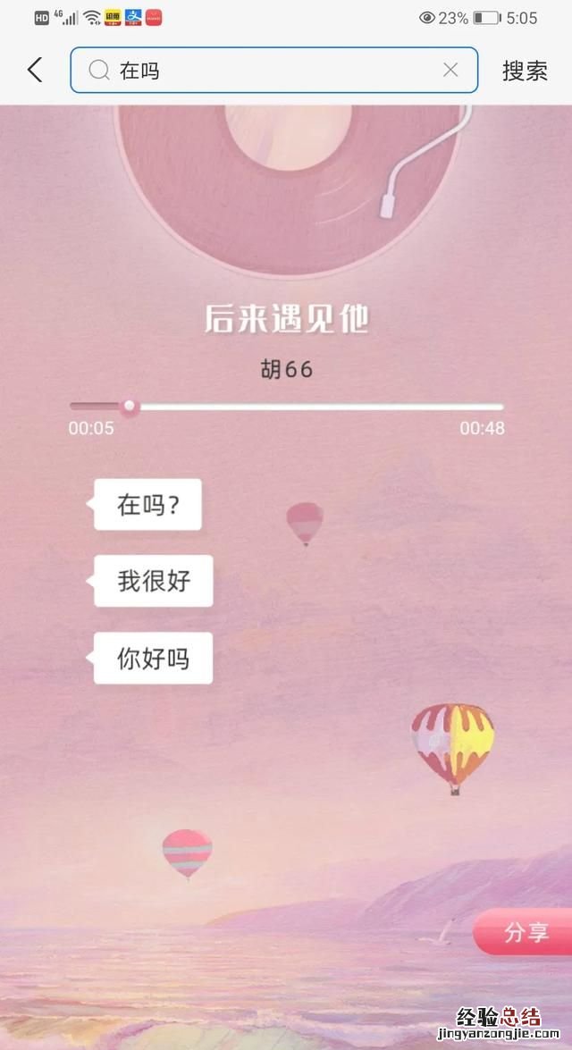 支付宝上有搜题功能吗
