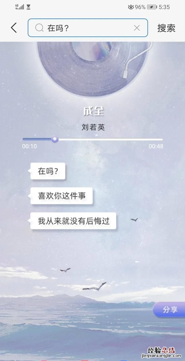 支付宝上有搜题功能吗