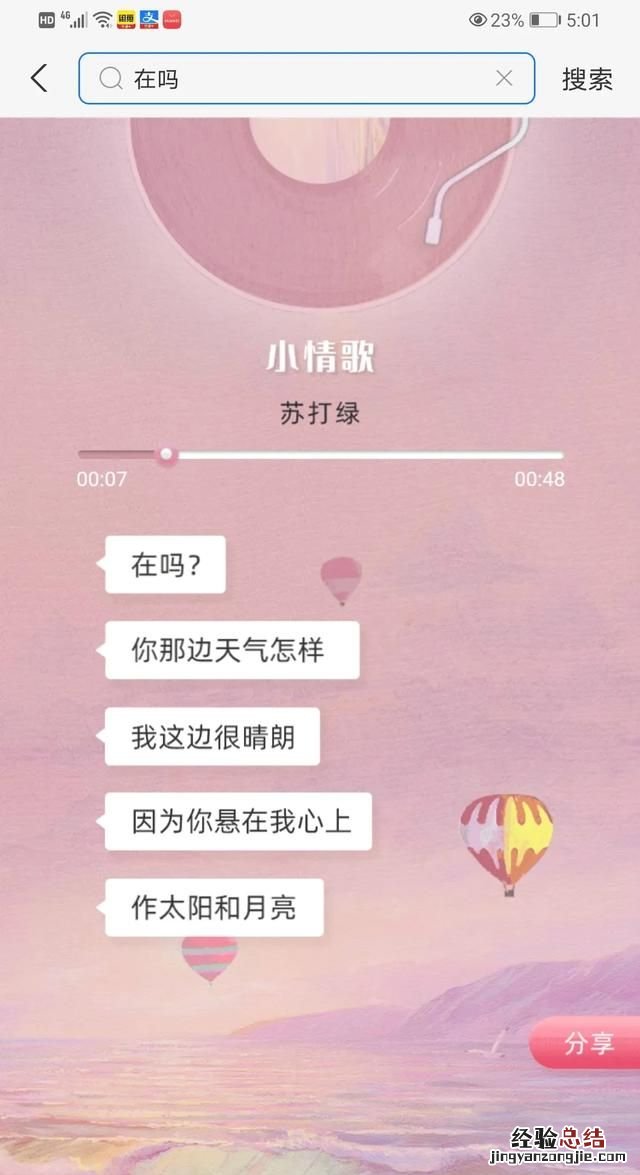 支付宝上有搜题功能吗