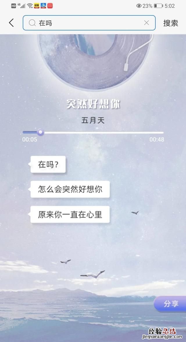 支付宝上有搜题功能吗