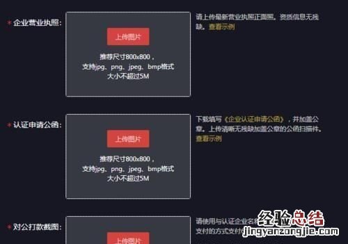 抖音企业号蓝v认证官方收费多少