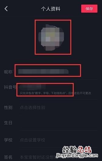 抖音企业号蓝v认证官方收费多少