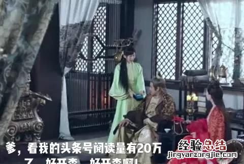 为何有的电视剧里的植入广告越来越明显呢