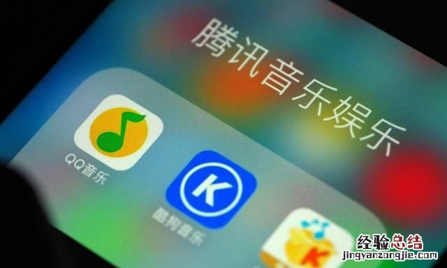 网易云音乐vs腾讯音乐你pick谁