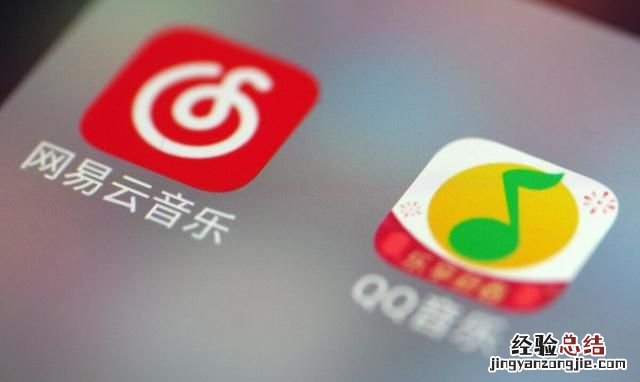 网易云音乐vs腾讯音乐你pick谁