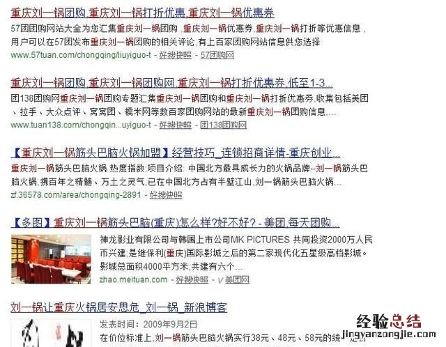 为什么百度搜索出来的都是广告,百度搜索加什么字母可以屏蔽广告