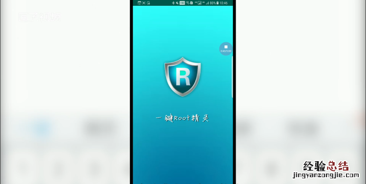 root权限怎么开启，电脑root权限怎么开启