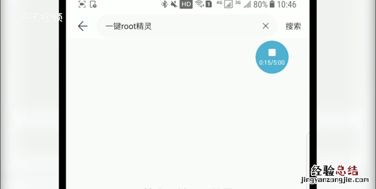 root权限怎么开启，电脑root权限怎么开启